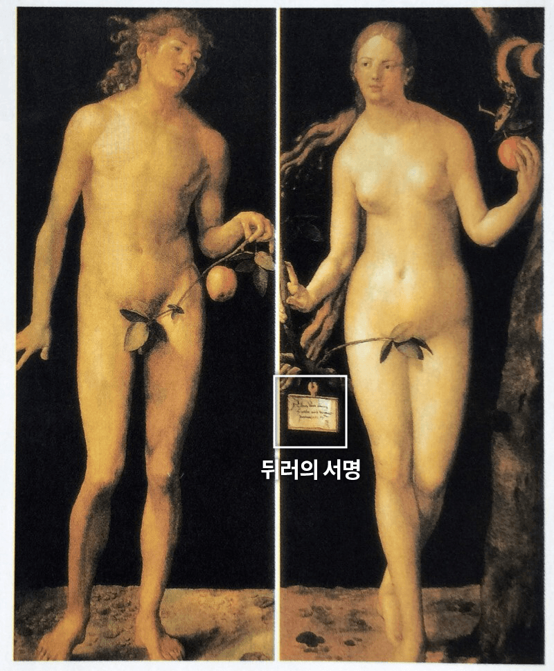 이브의 표정